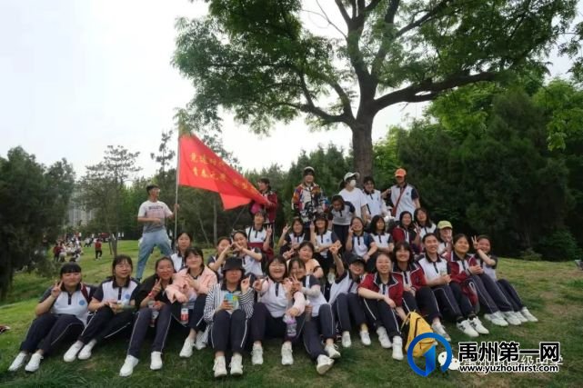 禹州市高级中学2019级远足研学活动 禹州市高级中学2019级远足研学活动