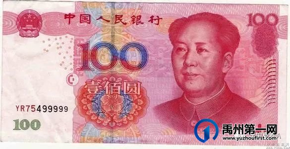 七旬老人收假币,禹州民警暖心处理 七旬老人收假币,禹州民警暖心处理