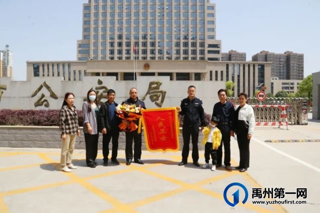 五一当天,在禹州市公安局门口,发生了这样一幕 五一当天,在禹州市公安局门口,发生了这样一幕