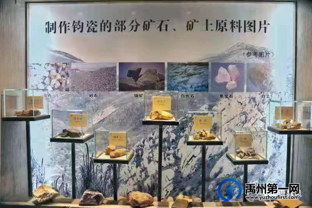禹州一座皇家园林建筑,钧瓷艺术让人惊艳 禹州一座皇家园林建筑,钧瓷艺术让人惊艳