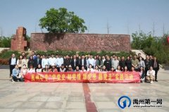 禹州市开展形式多样的党史学习教育