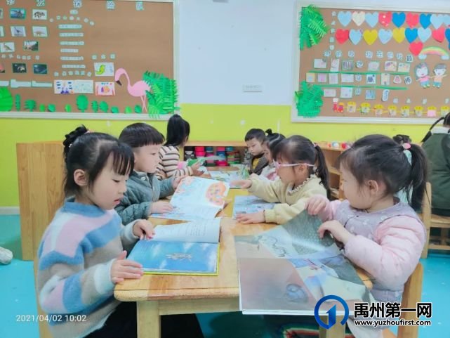 禹州启航幼儿园2021秋季新生报名开始啦! 禹州启航幼儿园2021秋季新生报名开始啦!