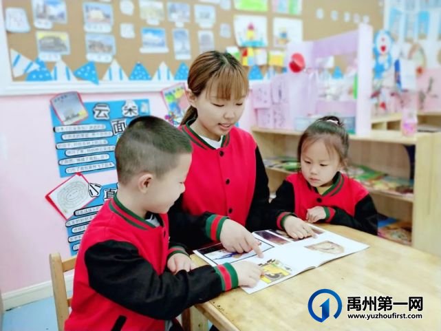 禹州启航幼儿园2021秋季新生报名开始啦! 禹州启航幼儿园2021秋季新生报名开始啦!