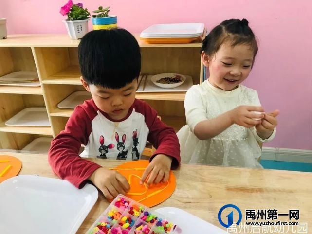 禹州启航幼儿园2021秋季新生报名开始啦! 禹州启航幼儿园2021秋季新生报名开始啦!