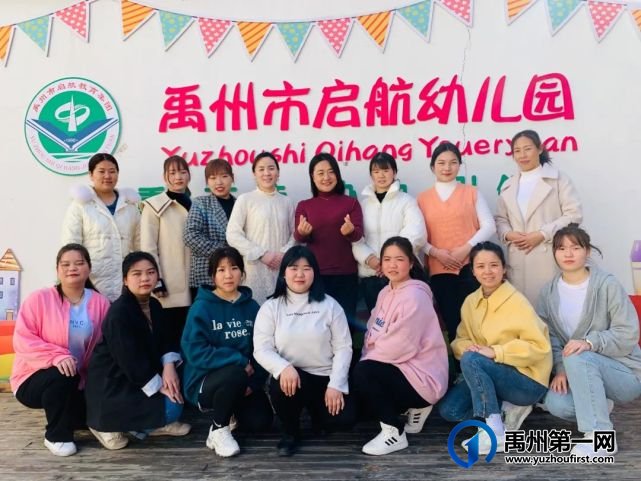 禹州启航幼儿园2021秋季新生报名开始啦! 禹州启航幼儿园2021秋季新生报名开始啦!