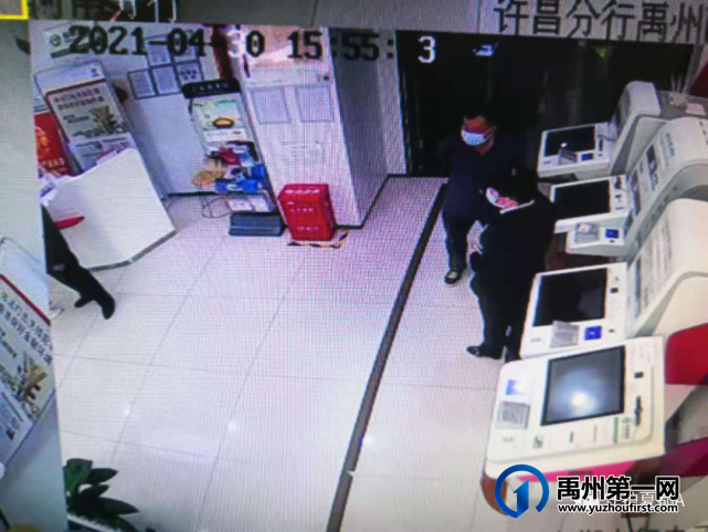 工行禹州西大街支行成功堵截一起非正常办卡事件 工行禹州西大街支行成功堵截一起非正常办卡事件