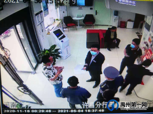 工行禹州西大街支行成功堵截一起非正常办卡事件 工行禹州西大街支行成功堵截一起非正常办卡事件