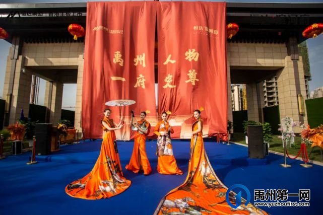 禹州恒达滨河府|坊门大境盛开 尊迎人物荣归 禹州恒达滨河府|坊门大境盛开 尊迎人物荣归