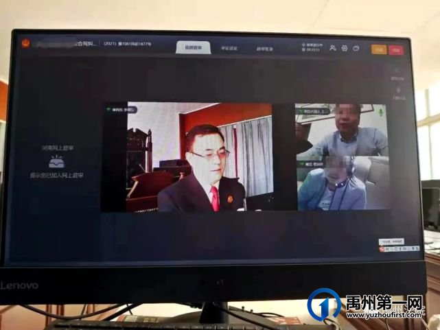 禹州顺店法庭“远程开庭”解民忧 禹州顺店法庭“远程开庭”解民忧