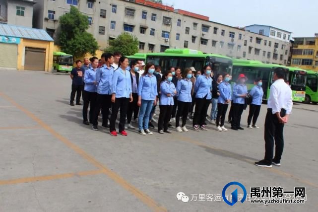 万里禹州公司开展了“庆五一·迎五四”职工趣味运动会 万里禹州公司开展了“庆五一·迎五四”职工趣味运动会