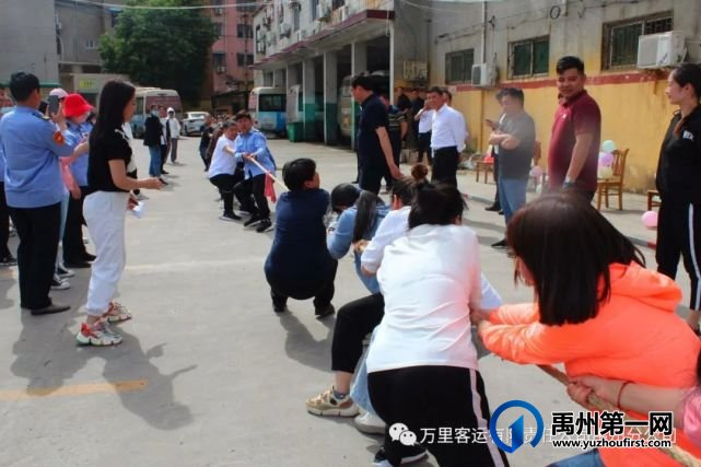 万里禹州公司开展了“庆五一·迎五四”职工趣味运动会 万里禹州公司开展了“庆五一·迎五四”职工趣味运动会