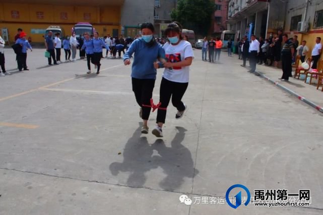 万里禹州公司开展了“庆五一·迎五四”职工趣味运动会 万里禹州公司开展了“庆五一·迎五四”职工趣味运动会