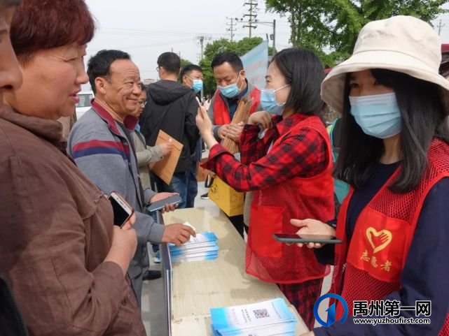 禹州市“社会养老保险政策宣传服务月”活动正式启动 禹州市“社会养老保险政策宣传服务月”活动正式启动