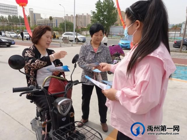 禹州市“社会养老保险政策宣传服务月”活动正式启动 禹州市“社会养老保险政策宣传服务月”活动正式启动