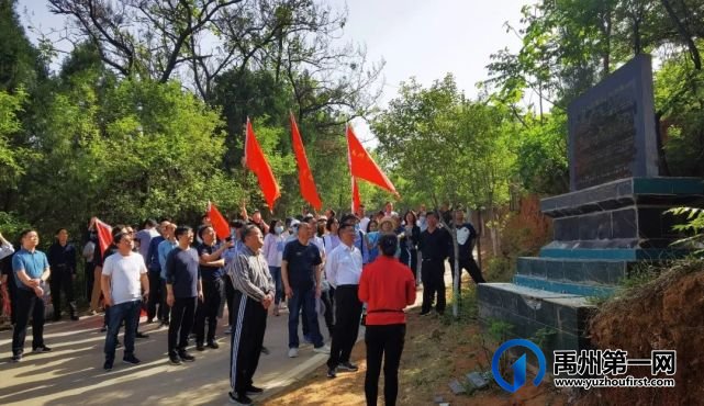 禹州市人民检察院赴鸠山镇英雄山参观学习 禹州市人民检察院赴鸠山镇英雄山参观学习