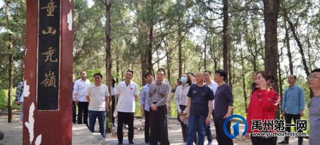 禹州市人民检察院赴鸠山镇英雄山参观学习 禹州市人民检察院赴鸠山镇英雄山参观学习