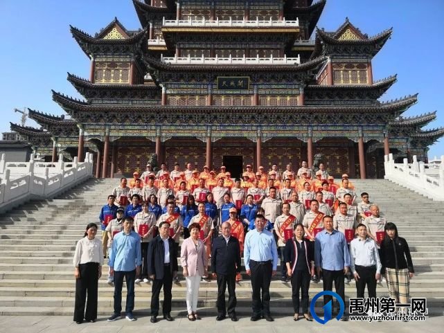 禹州市总工会联合环卫中心召开2021年 庆“五一”环卫岗位技能竞赛表彰大会 禹州市总工会联合环卫中心召开2021年 庆“五一”环卫岗位技能竞赛表彰大会