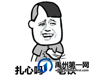 禹州龙之翔禹王宫丨全线产品涨价,“厚惠”无期! 禹州龙之翔禹王宫丨全线产品涨价,“厚惠”无期!