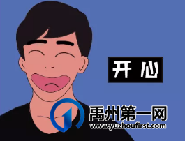 禹州龙之翔禹王宫丨全线产品涨价,“厚惠”无期! 禹州龙之翔禹王宫丨全线产品涨价,“厚惠”无期!