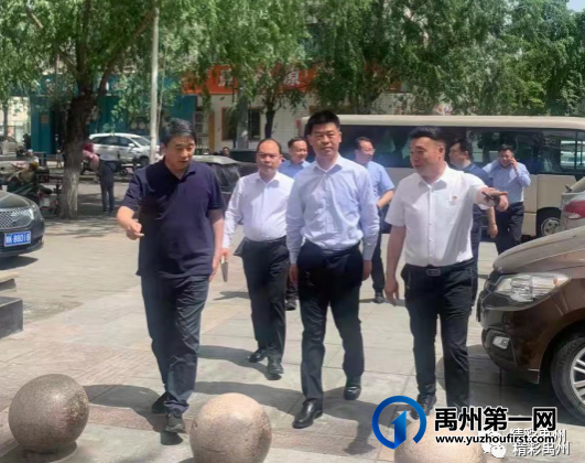 对标要求 迅速整改 禹州为全国文明城市创建奠定良好基础 对标要求 迅速整改 禹州为全国文明城市创建奠定良好基础