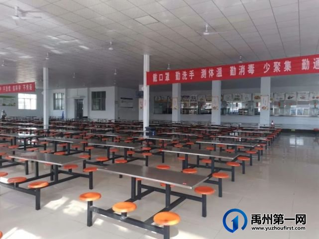 禹州南区学校教师招聘公告 禹州南区学校教师招聘公告