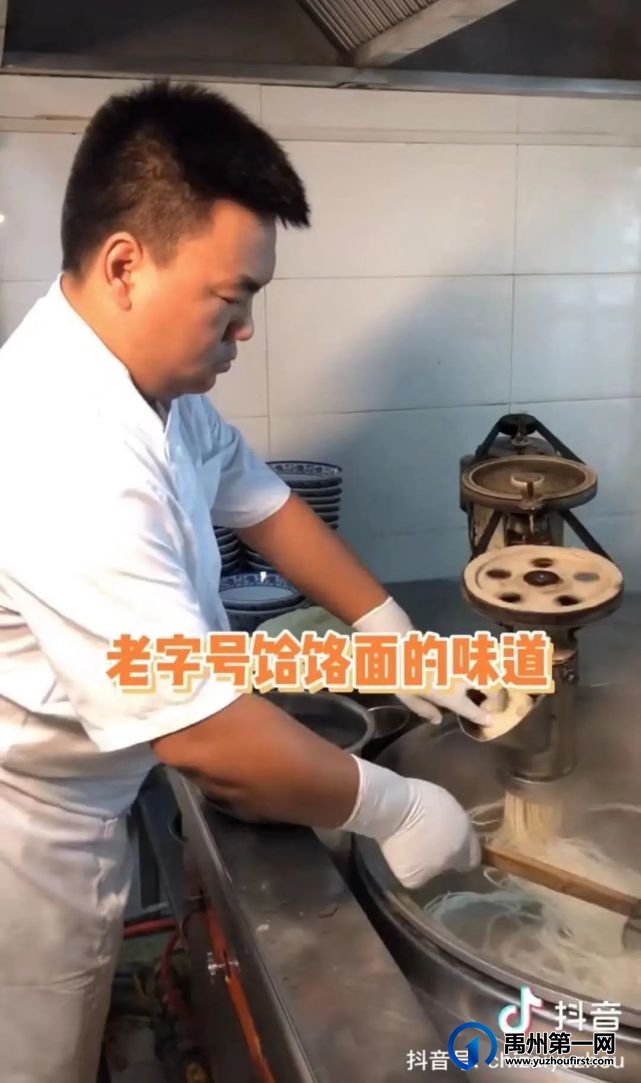 在禹州开了十年以上的口碑老店,你知道的有多少? 在禹州开了十年以上的口碑老店,你知道的有多少?