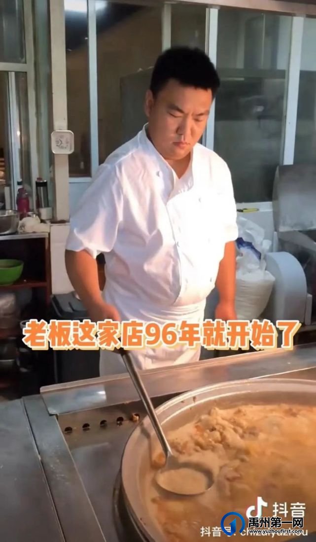 在禹州开了十年以上的口碑老店,你知道的有多少? 在禹州开了十年以上的口碑老店,你知道的有多少?