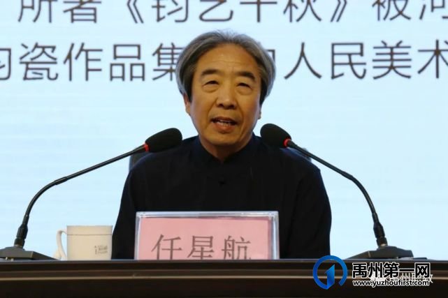 任星航大师等莅临禹州中专开展非遗传承活动 任星航大师等莅临禹州中专开展非遗传承活动