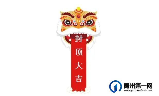 禹州新龙华庭西地块10#-19#楼匠心筑城,荣耀封顶! 禹州新龙华庭西地块10#-19#楼匠心筑城,荣耀封顶!
