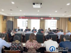 禹州市召开市属国有公司投融资工作及业务培训会议
