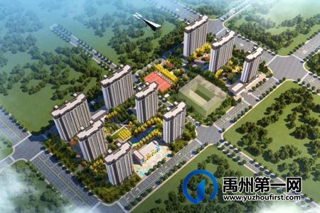 禹州永安府二号院9#、10#楼取得商品房预售许可证 禹州永安府二号院9#、10#楼取得商品房预售许可证