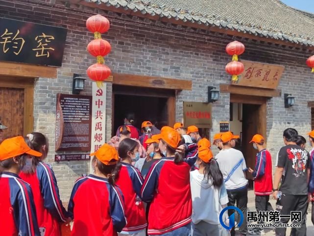“千人研学团”涌入!禹州这个研学基地真火爆! “千人研学团”涌入!禹州这个研学基地真火爆!