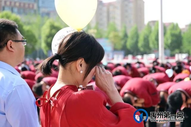 禹州市第一高级中学举行2021年高考30天冲刺动员大会 禹州市第一高级中学举行2021年高考30天冲刺动员大会