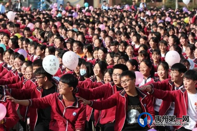 禹州市第一高级中学举行2021年高考30天冲刺动员大会 禹州市第一高级中学举行2021年高考30天冲刺动员大会