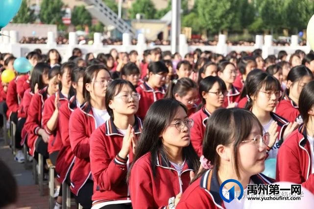禹州市第一高级中学举行2021年高考30天冲刺动员大会 禹州市第一高级中学举行2021年高考30天冲刺动员大会