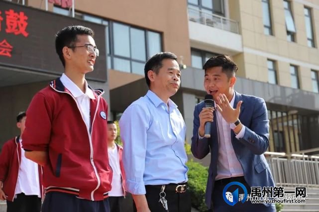 禹州市第一高级中学举行2021年高考30天冲刺动员大会 禹州市第一高级中学举行2021年高考30天冲刺动员大会