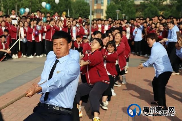禹州市第一高级中学举行2021年高考30天冲刺动员大会 禹州市第一高级中学举行2021年高考30天冲刺动员大会
