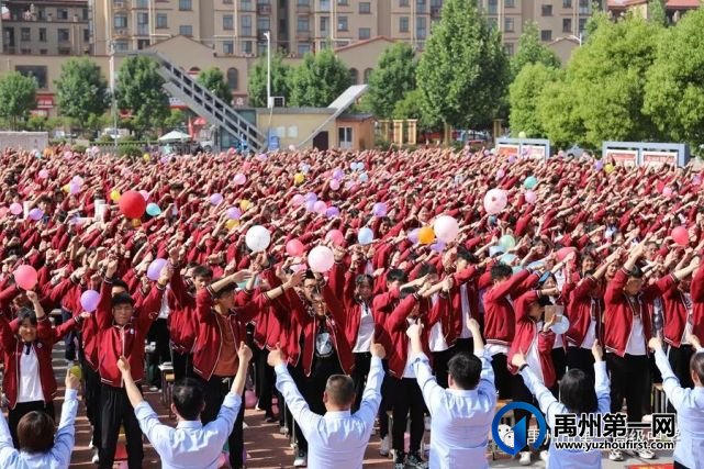 禹州市第一高级中学举行2021年高考30天冲刺动员大会 禹州市第一高级中学举行2021年高考30天冲刺动员大会