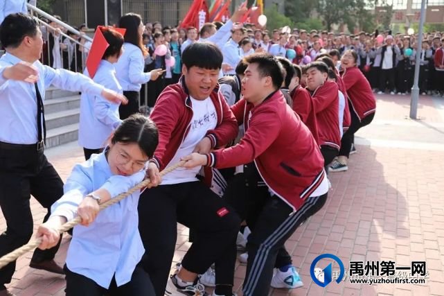 禹州市第一高级中学举行2021年高考30天冲刺动员大会 禹州市第一高级中学举行2021年高考30天冲刺动员大会