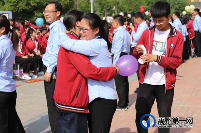 禹州市第一高级中学举行2021年高考30天冲刺动员大会 禹州市第一高级中学举行2021年高考30天冲刺动员大会