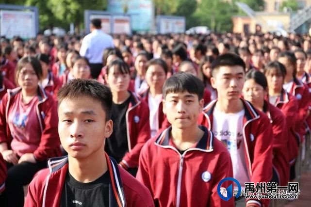 禹州市第一高级中学举行2021年高考30天冲刺动员大会 禹州市第一高级中学举行2021年高考30天冲刺动员大会
