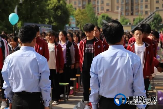 禹州市第一高级中学举行2021年高考30天冲刺动员大会 禹州市第一高级中学举行2021年高考30天冲刺动员大会