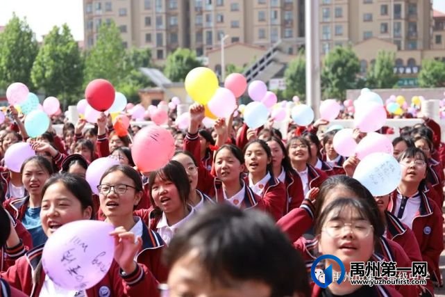 禹州市第一高级中学举行2021年高考30天冲刺动员大会 禹州市第一高级中学举行2021年高考30天冲刺动员大会