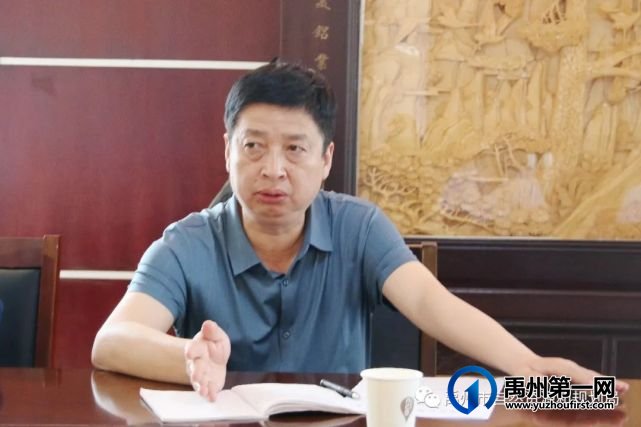 禹州市自然资源和规划局部署推进党史学习教育等重点工作 禹州市自然资源和规划局部署推进党史学习教育等重点工作