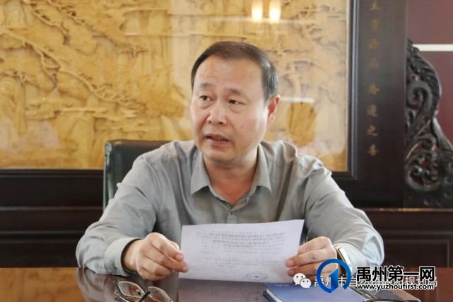 禹州市自然资源和规划局部署推进党史学习教育等重点工作 禹州市自然资源和规划局部署推进党史学习教育等重点工作