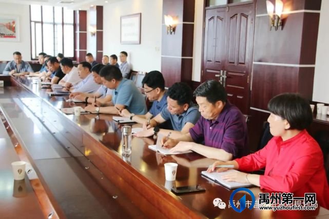 禹州市自然资源和规划局部署推进党史学习教育等重点工作 禹州市自然资源和规划局部署推进党史学习教育等重点工作