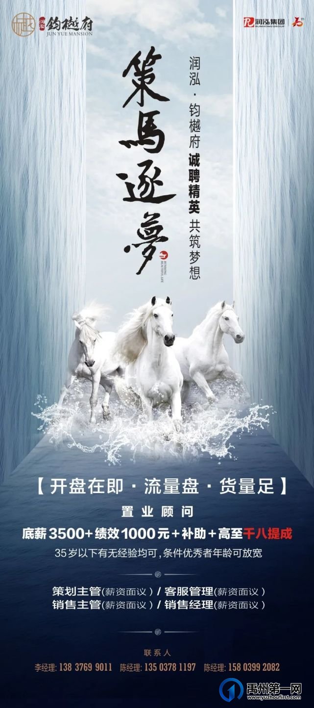 禹州润泓钧樾府母亲节免费体检,温暖全城 禹州润泓钧樾府母亲节免费体检,温暖全城