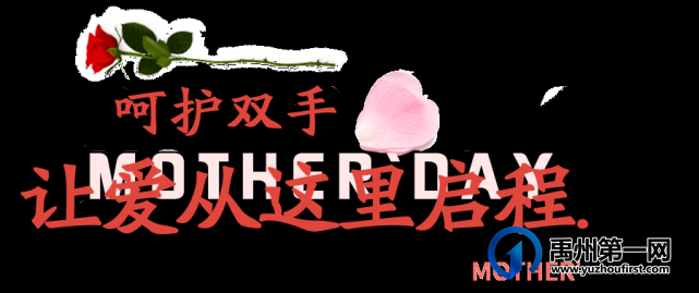 5月9日-16日到访耀润学府上院即可领取芬芳护手霜一瓶 5月9日-16日到访耀润学府上院即可领取芬芳护手霜一瓶