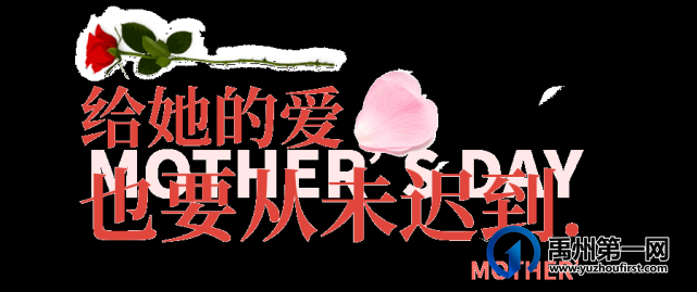 5月9日-16日到访耀润学府上院即可领取芬芳护手霜一瓶 5月9日-16日到访耀润学府上院即可领取芬芳护手霜一瓶
