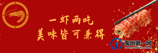 禹州这家王婆大虾福利来袭!尝鲜价人均仅需20+! 禹州这家王婆大虾福利来袭!尝鲜价人均仅需20+!